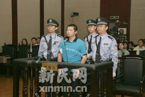 上海袭警杀人案罪犯杨佳今日上午被执行死刑(