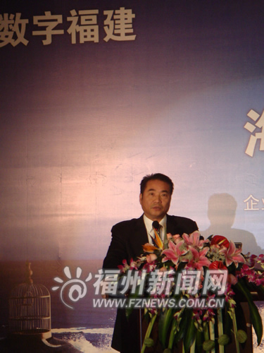 中国电信福建公司刘耀明总经理在会上发表讲话