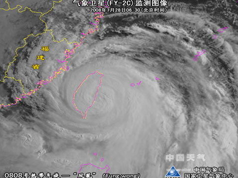 强台风凤凰在台湾花莲南部沿海登陆_福州新闻