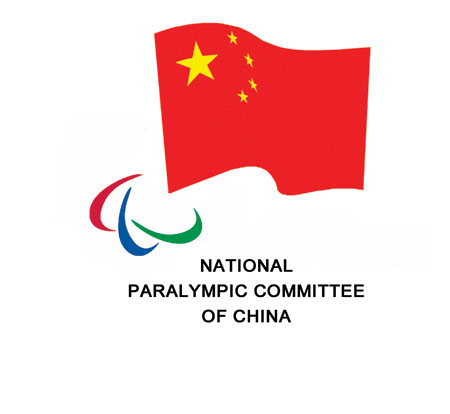 中国残疾人体育协会