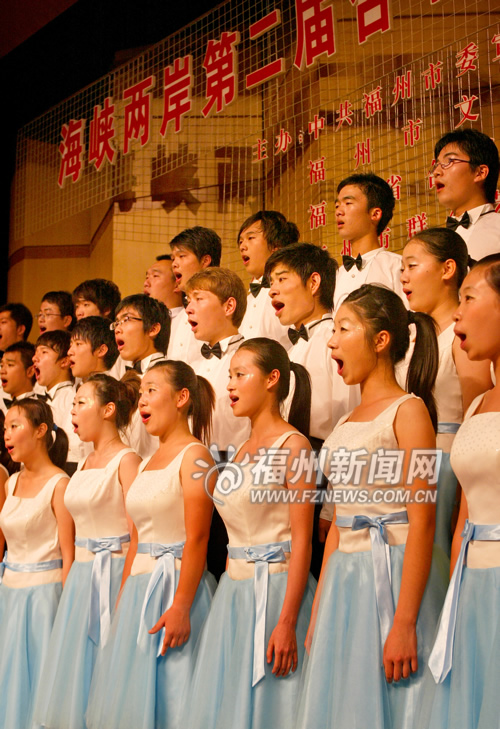 海峡两岸合唱节选拔赛开赛_福州新闻网