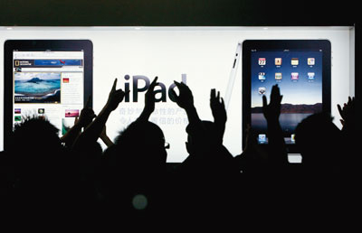 iPad被海关收税引争议 专家称个人用品不该收