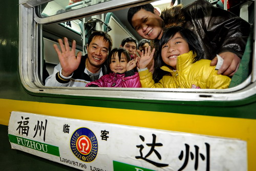 福州火车站开出今年春运首趟临客（图）
