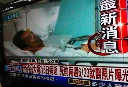 37岁台湾男星大炳北京病逝 4次吸毒被捕生活艰