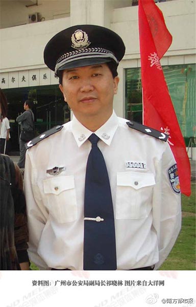 广州市公安局副局长祁晓林自缢身亡 传患抑郁