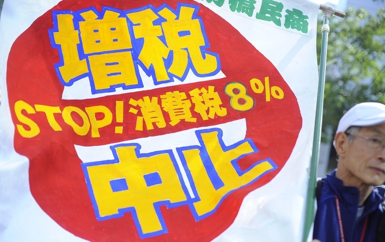 日本首相安倍不顾民众抗议游行 决意提高消费税