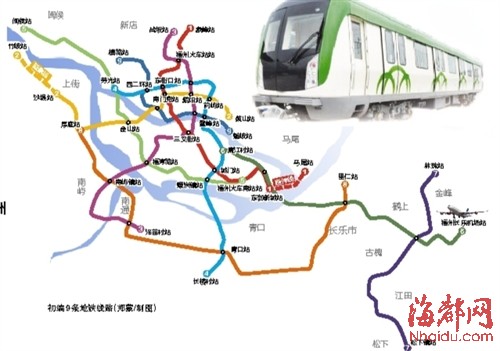 福州地铁规划7条增至9条 增加闽侯、鳌峰洲方