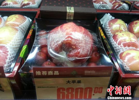 南京超市出售足球大小苹果 售价6800元一个(图