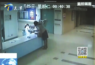 南京证实女护士遭打致瘫痪 官员夫妇一免职一