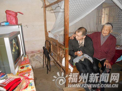 福清89岁老人照顾瘫痪儿子61年