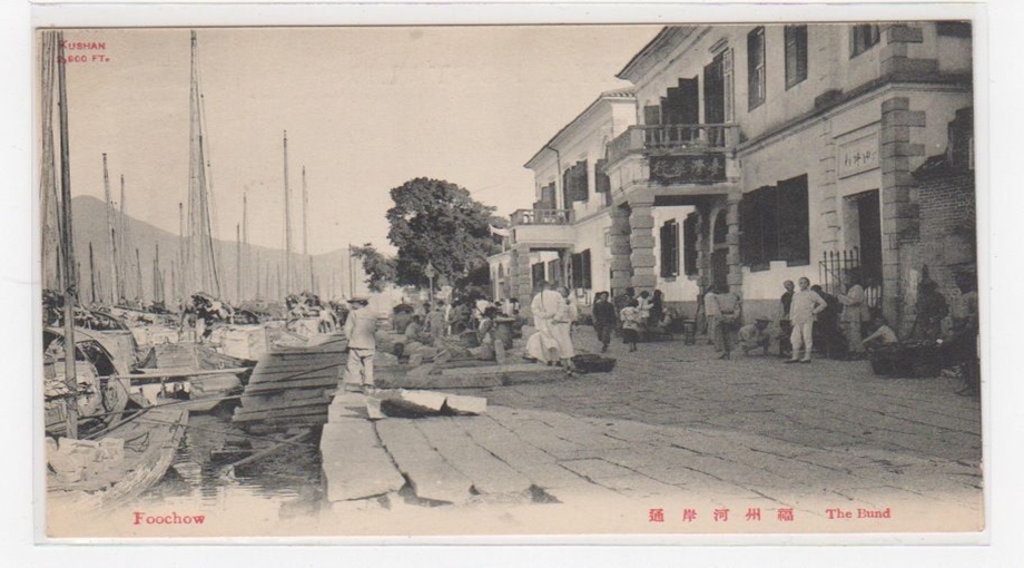 老照片定格百年前中洲岛倩影　1900年英国传教士所拍