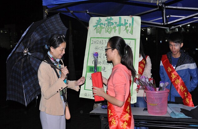 2013年大学生志愿者光棍节义卖玫瑰花助学春蕾计划
