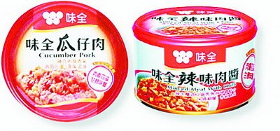 厦门全面排查台湾问题食品 购买这四个品牌要留神