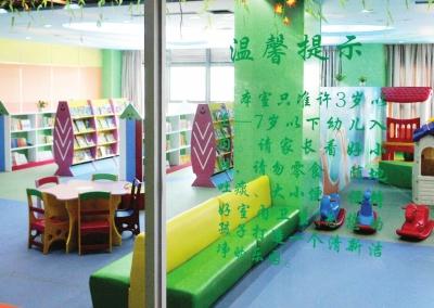 图书馆禁3岁以下儿童进入 回应：便于管理
